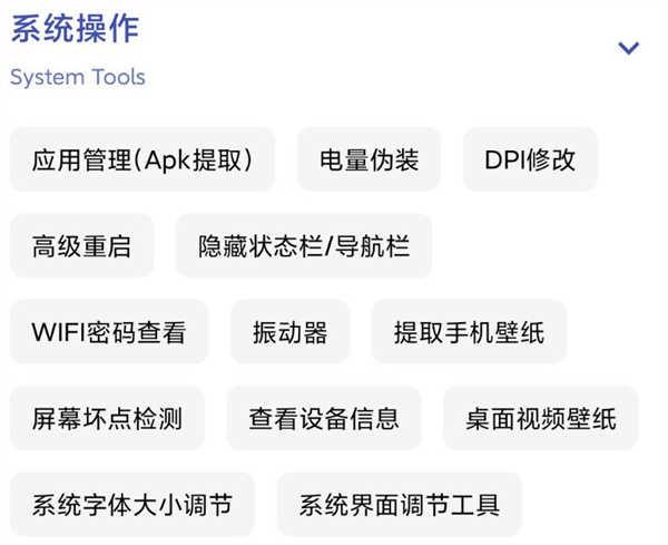 简助手隐藏工具app