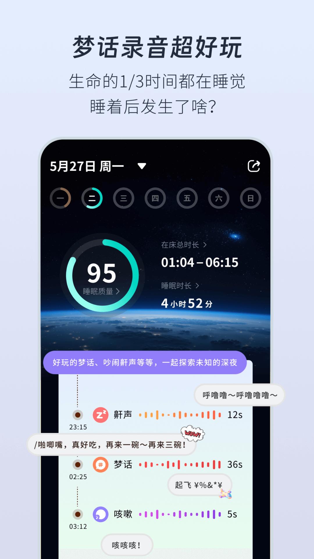 幻休
