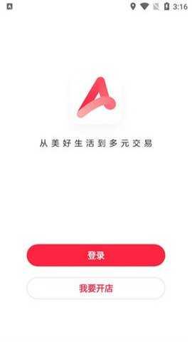 小红书千帆 5.4.0 安卓版