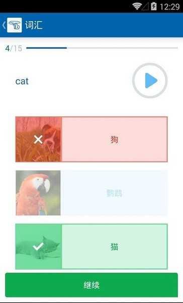 博树修改版