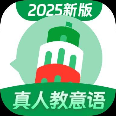 意大利语学习