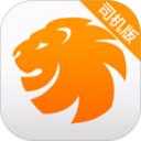 易来客运司机端