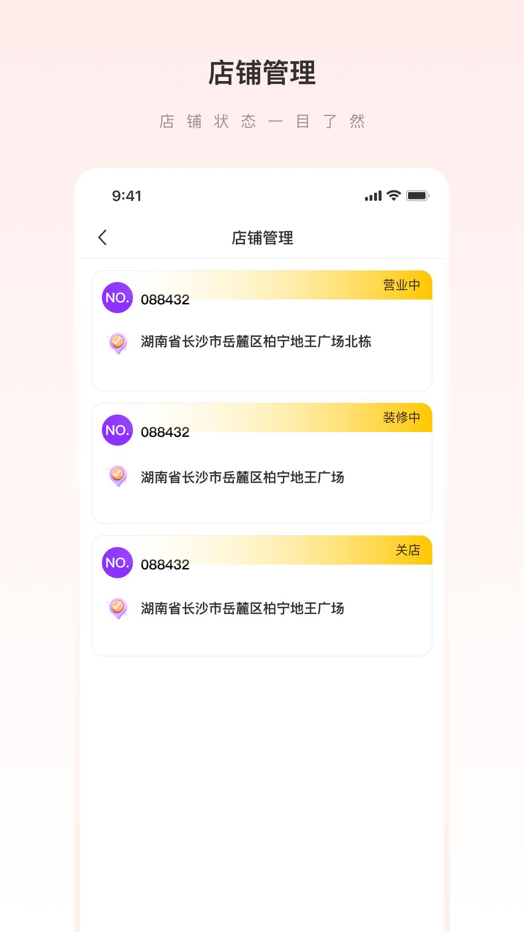 爱善天使
