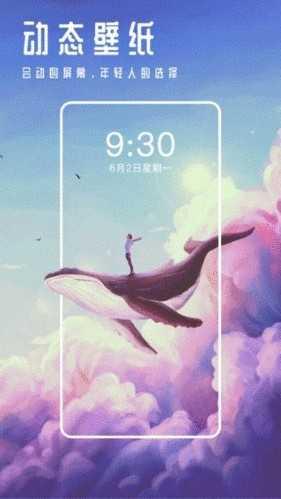 甜心壁纸高级版