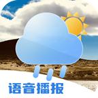 得来天气app最新版