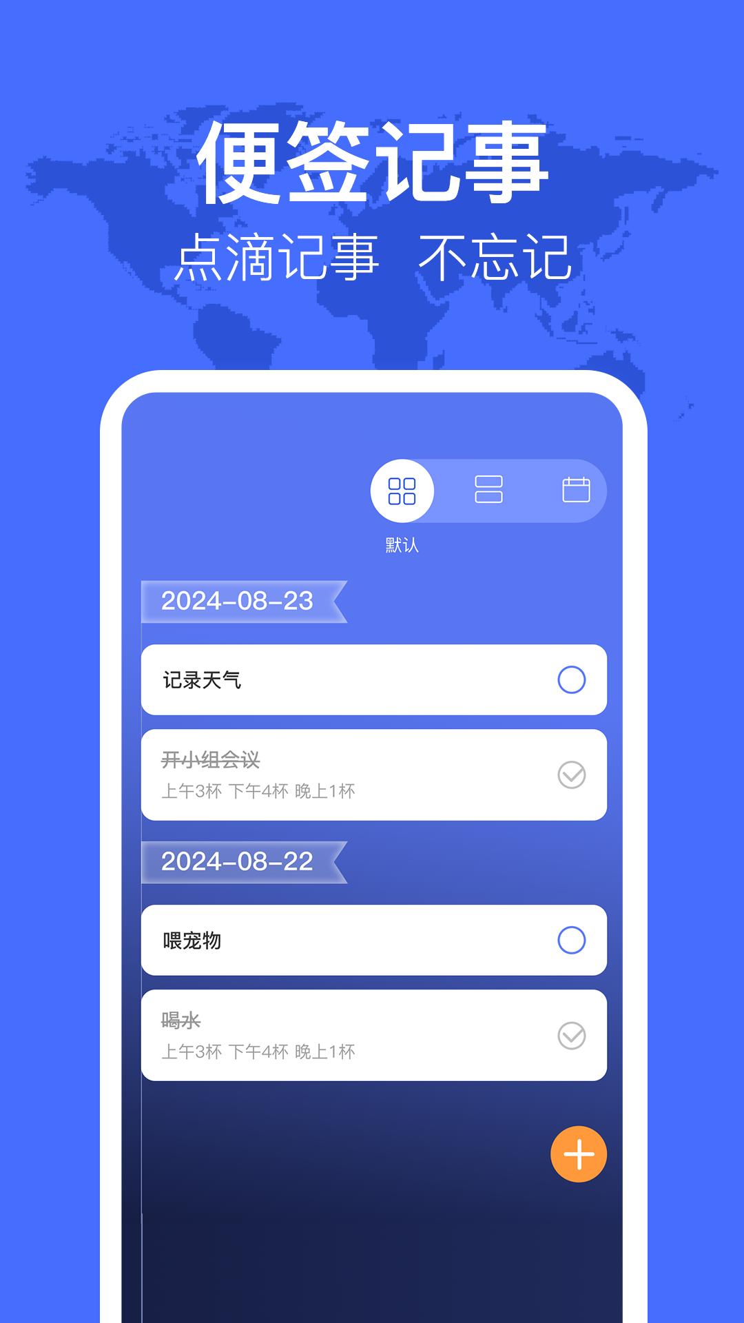 查机票