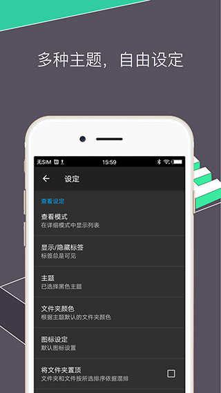 RE管理器无广告版