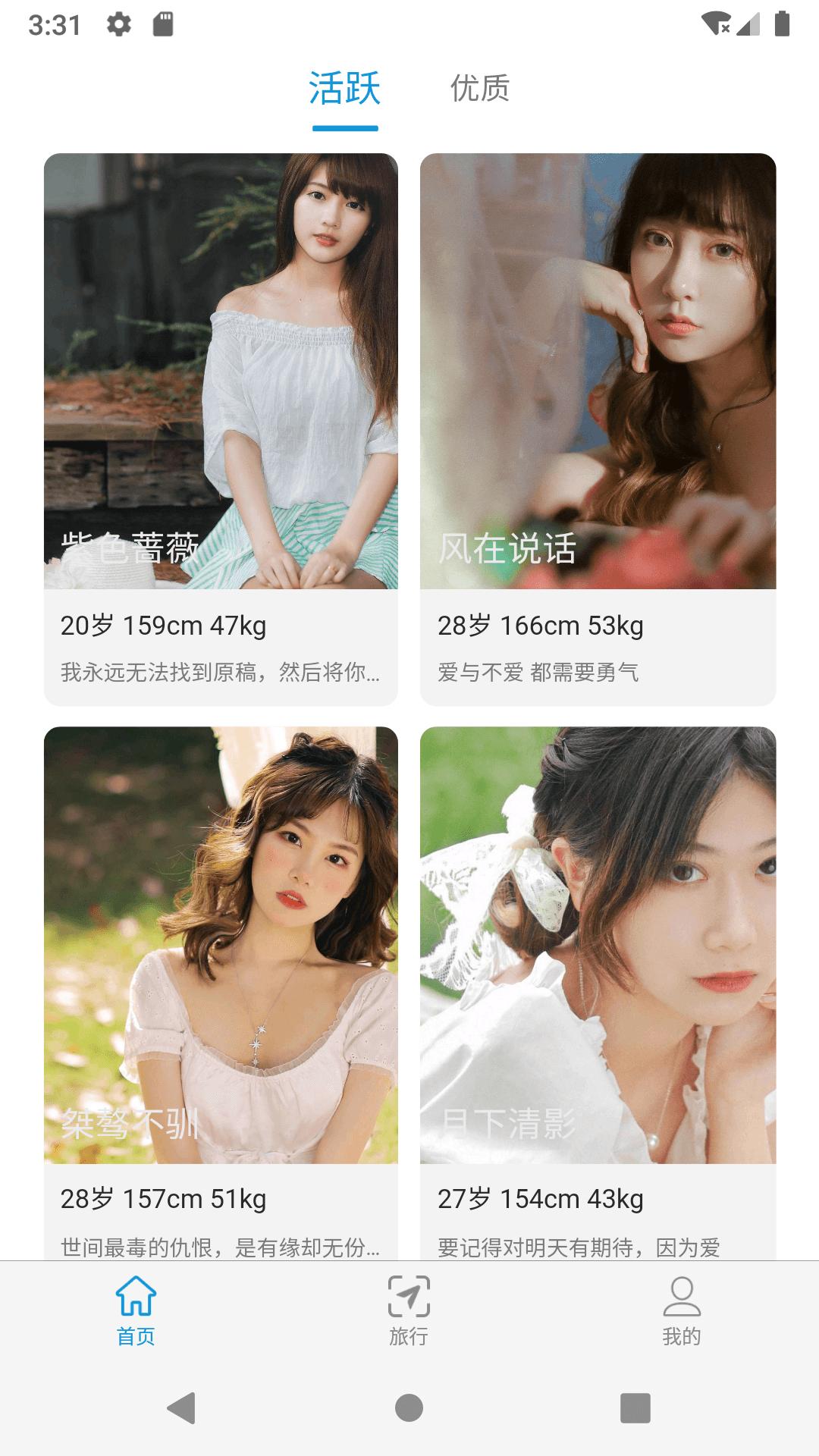 YanLong