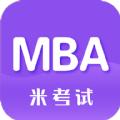 MBA阅读(MBA考研)