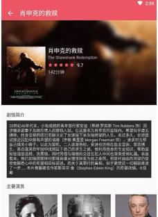 剧好看纯净版