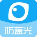 护眼宝v10.0