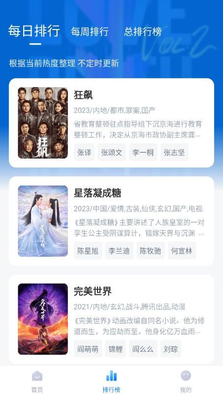 柚子影视绿化版