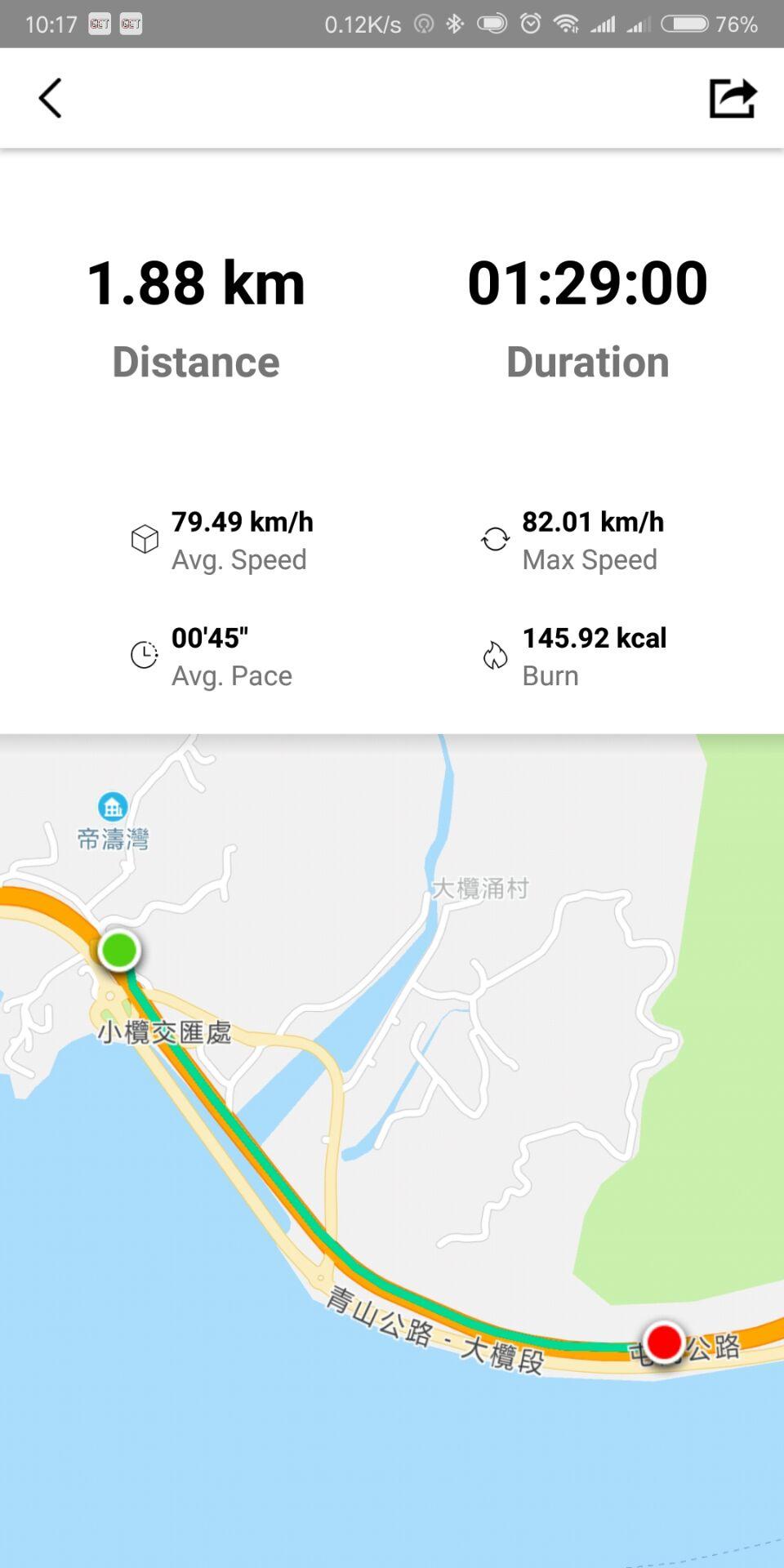 GetFitPro下载介绍图