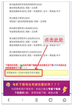 荐片去广告破解版使用教程1