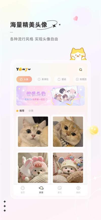 言橘壁纸绿化版