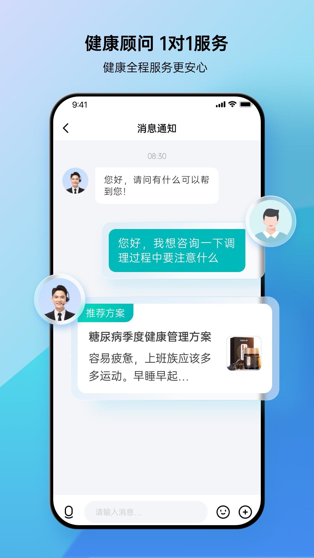 壹邦下载介绍图
