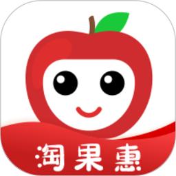 淘果惠