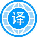自动翻译器手机版