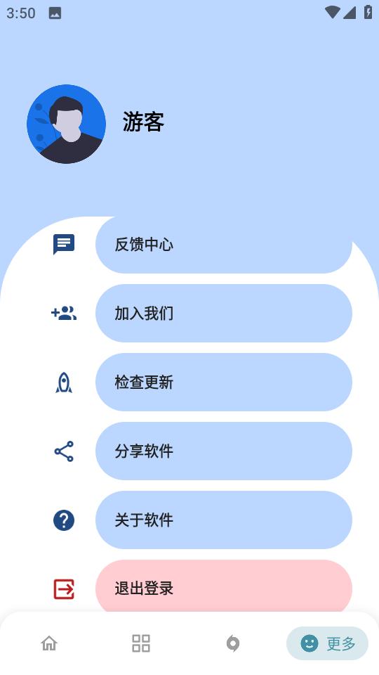 熊盒子9.0