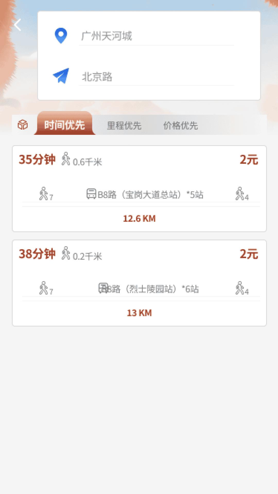 祥龙乐旅