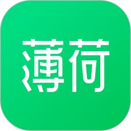 薄荷健康