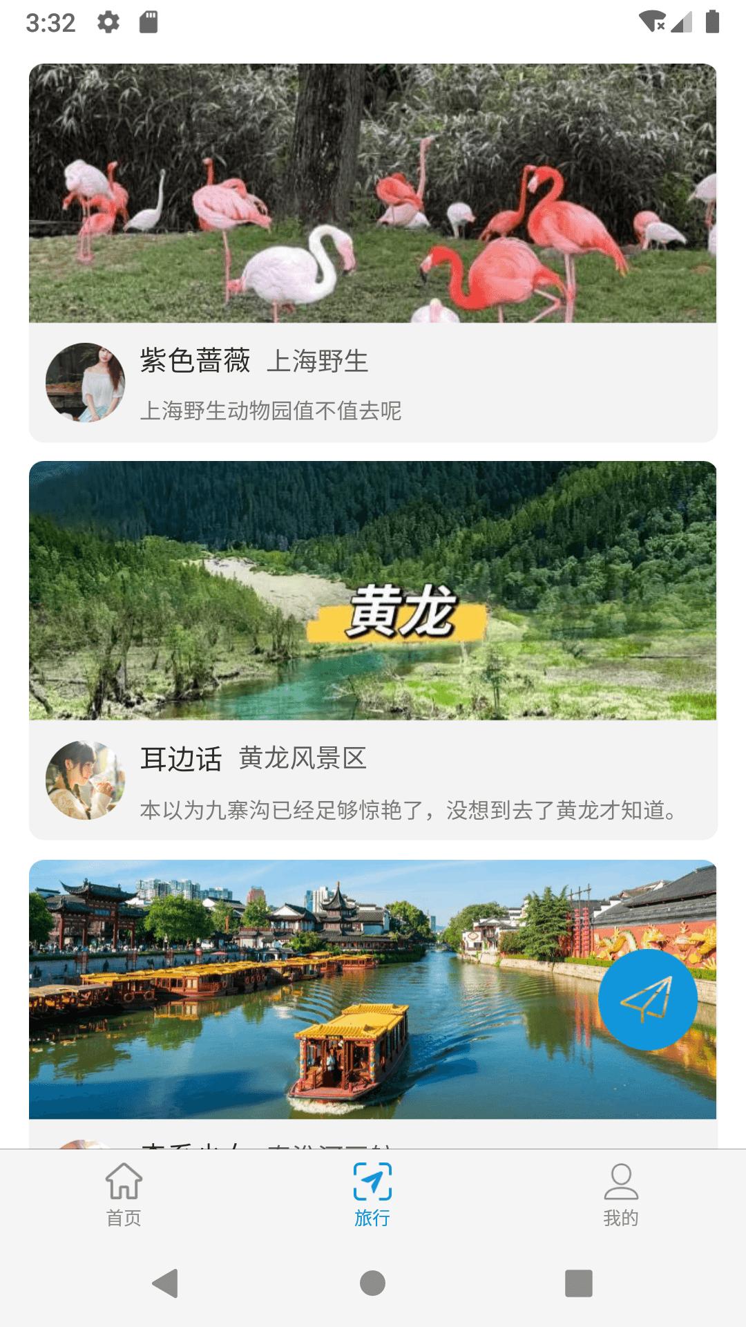 YanLong