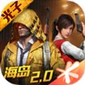 jy画质(简易画质助手2.0)