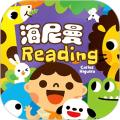 海尼曼少儿英语app