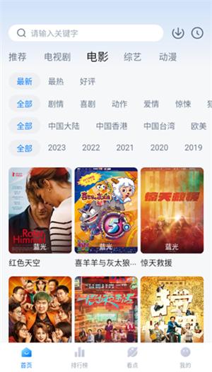 777影视