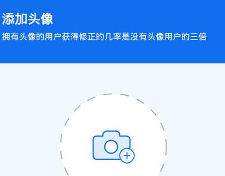 博树Busuu安卓破解版VIP版