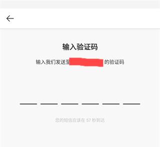 微博轻享版app