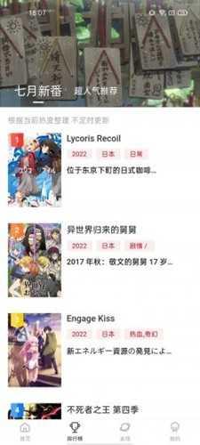 OmoFun去广告绿色版