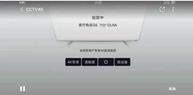 怎么投屏到电视2