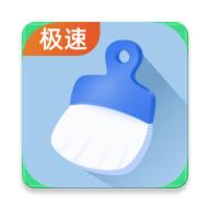超强清理卫士