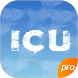 云ICU