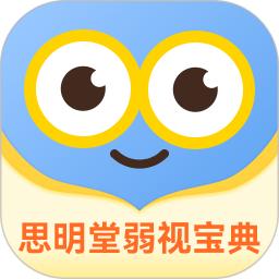 弱视宝典