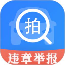 随手拍举报