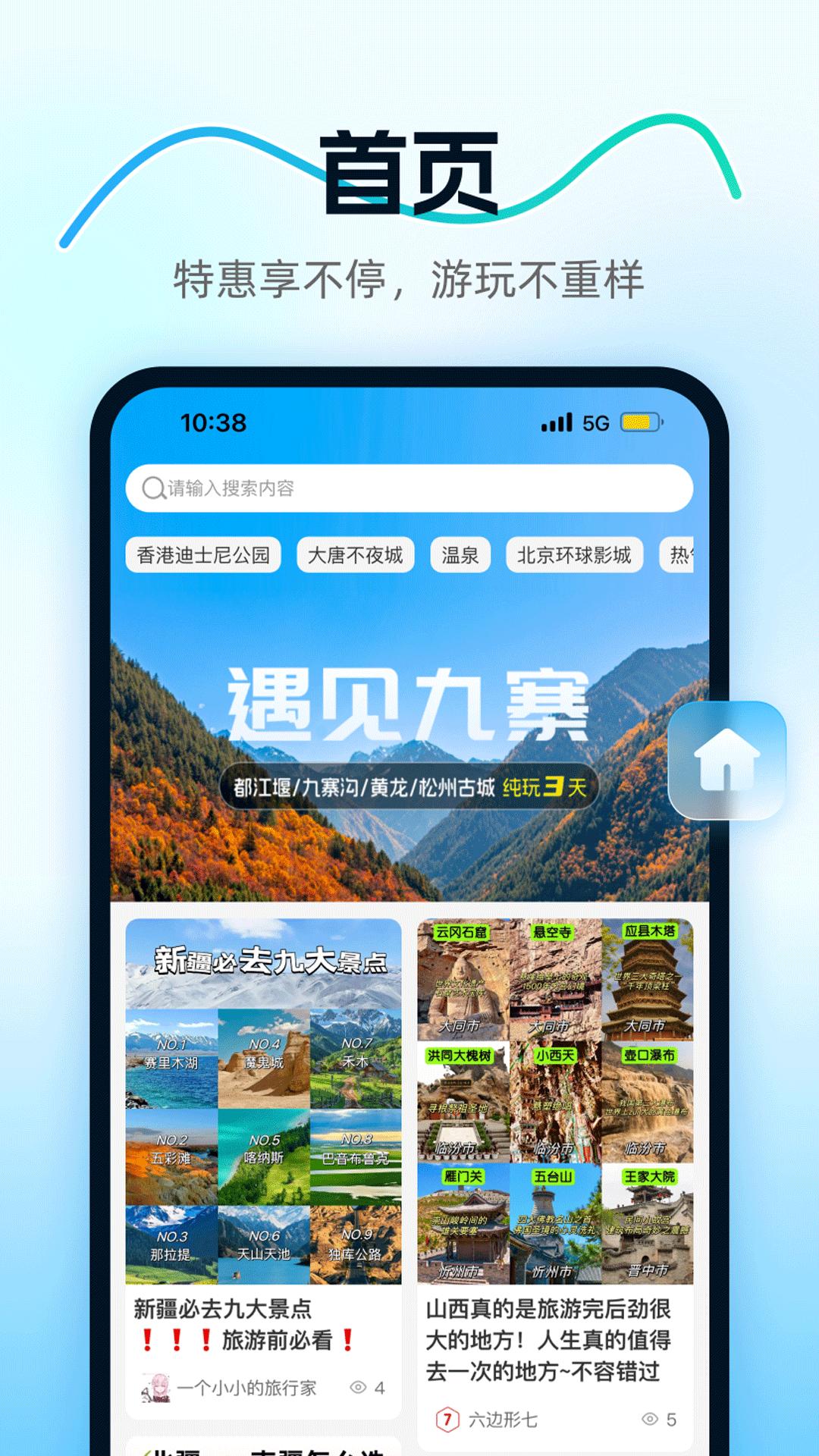 壹加壹康养