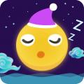 轻松睡眠