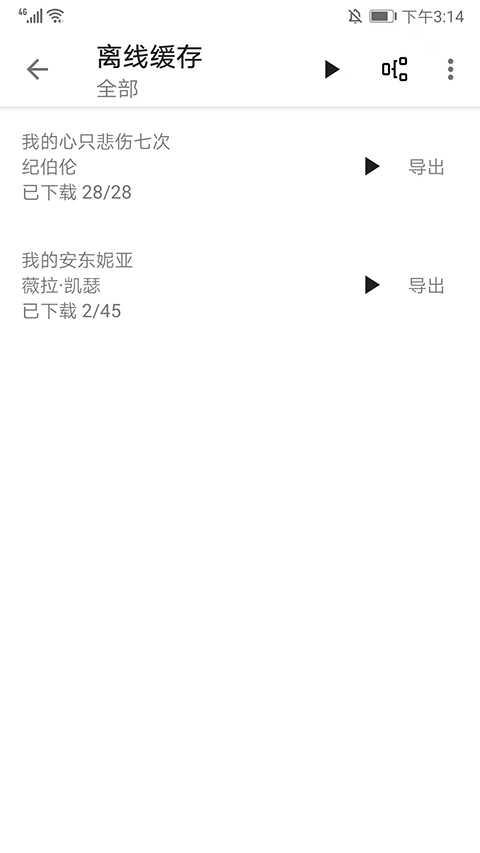 程序猿小说怎么缓存2