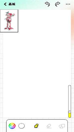 丫丫漫画绿化版