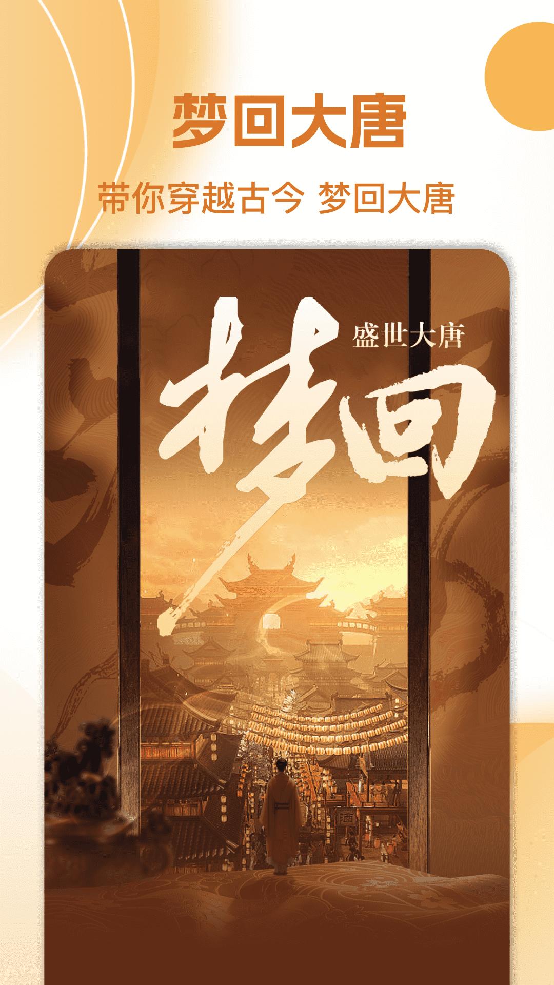 旅游景点讲解