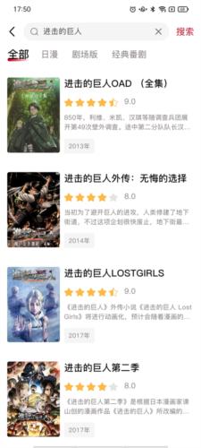 OmoFun使用教程2