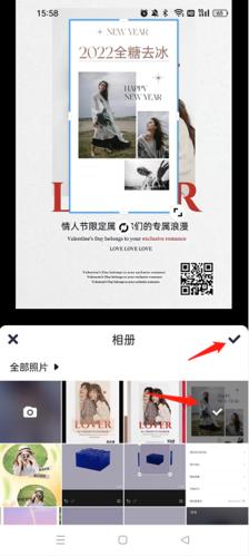 海报工厂怎么添加照片3