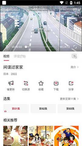 追剧喵