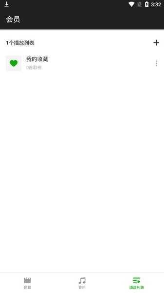 XPlayer专业版