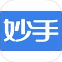 妙手医生