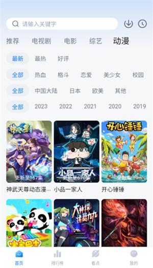 777影视