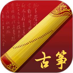完美古筝