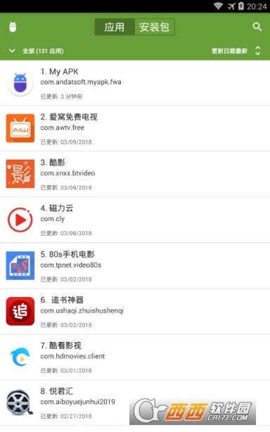 MyAPK高级版